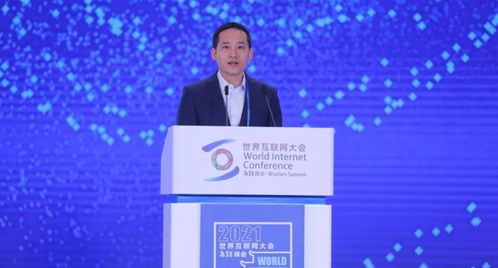 张建锋 数字技术要服务好实体经济