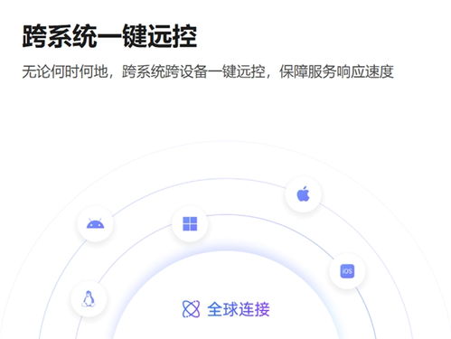 数字认证服务商如何搭建技术支持服务体系 贝锐向日葵高效助力数字技术服务