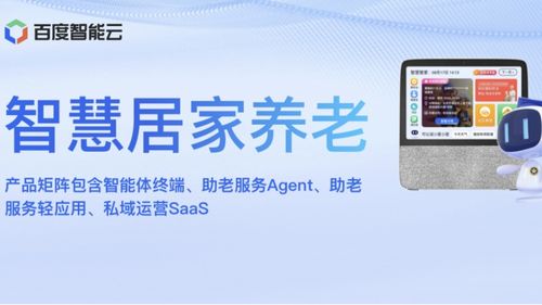 打造2700万听障者的“翻译官”与银发族的“数字助手” ESG实践中技术温度的彰显