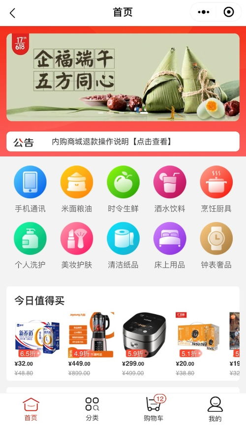 安全健康成疫情后首个年节福利热词，京东锦礼以数字技术服务助推企业福利加速转型