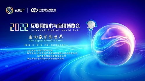 中国互联网普及率达74.4% 构筑美好生活画卷的数字技术服务